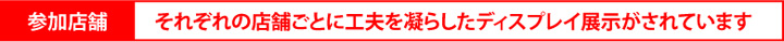 sankatenpo_banner_2.jpg