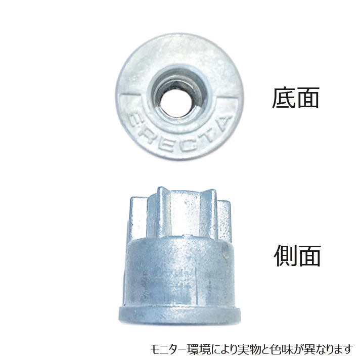 <img style="margin-bottom: 10px;" src="/dcms_media/image/super_logo-clear-y.png" alt="エレクタースーパーシリーズ" width="352" height="41" /><br />ダイカストナット（P・PAポール用）
