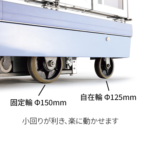 温冷配膳車リフトタイプ|エレクター株式会社 温冷配膳車リフトタイプ|エレクター株式会社