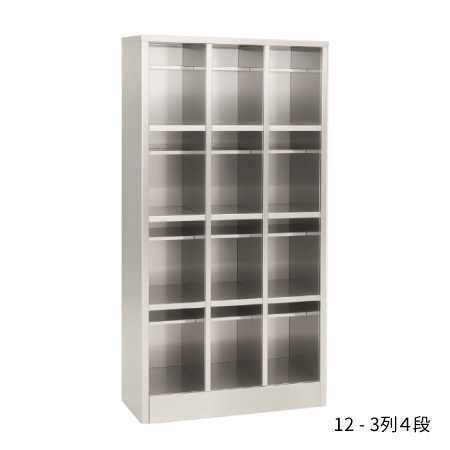 ステンレスシューズロッカー