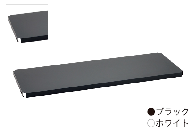 ワイヤーシェルフ用アクリル板