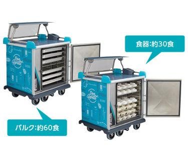 バルクと食器のどちらにも対応