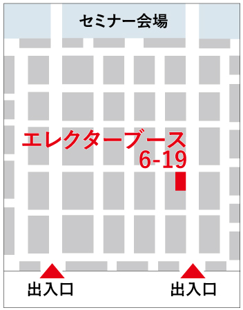 ケアテックス福岡会場マップ
