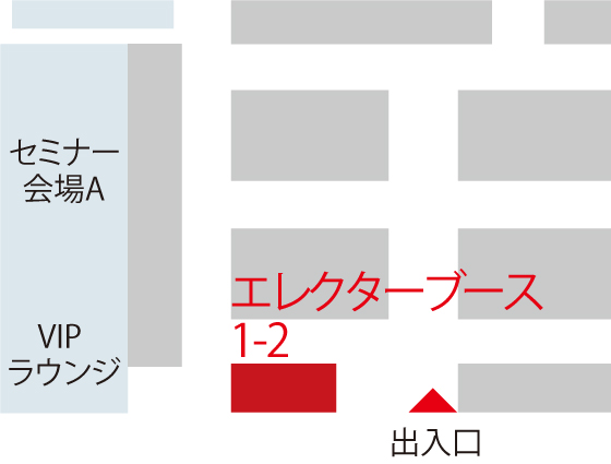 ケアテックス広島 会場マップ