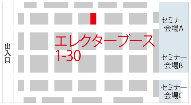 ケアテックス名古屋 会場マップ