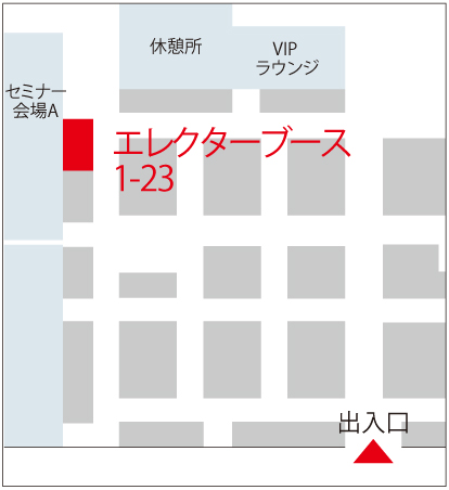 ケアテックス大阪2025 会場マップ