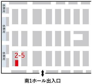 ケアテックス東京エレクターブース