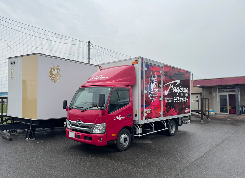 チームトラック