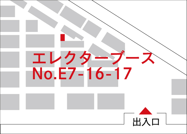 FOOMA JAPAN2026会場マップ