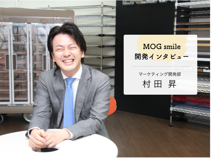 丸っこい配膳車のデザイン。こだわった曲線とくぼみの理由