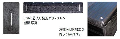 アルミ芯、一体成形のタフなパレット