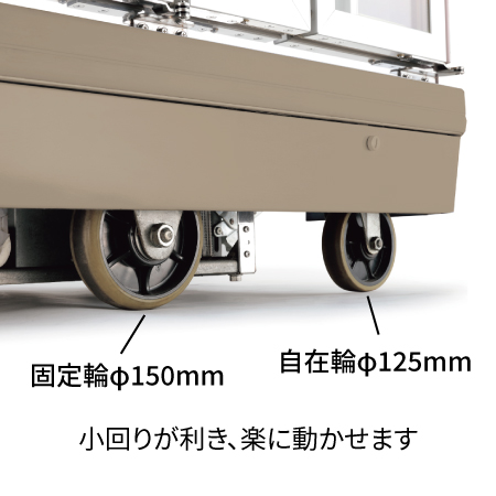 温冷配膳車リフトタイプ｜エレクター株式会社