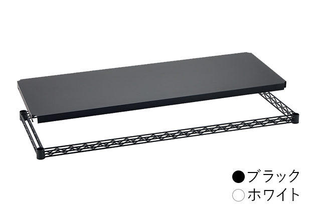 フラットシェルフ