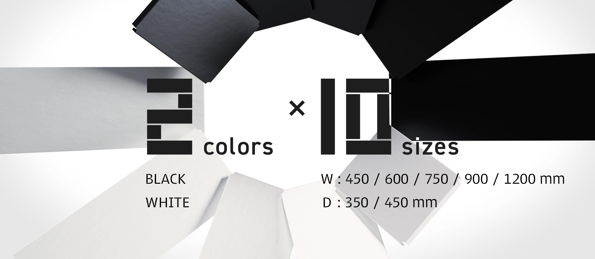 フラットシェルフパーツバリエーション