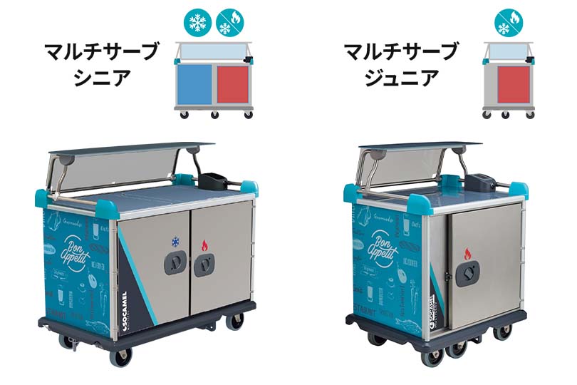 2つのサイズから選べます