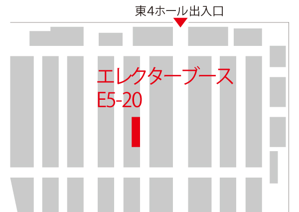 インターネプコンジャパン会場マップ