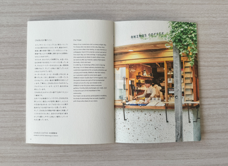 ONIBUS COFFEEのブランドブック見開きページ