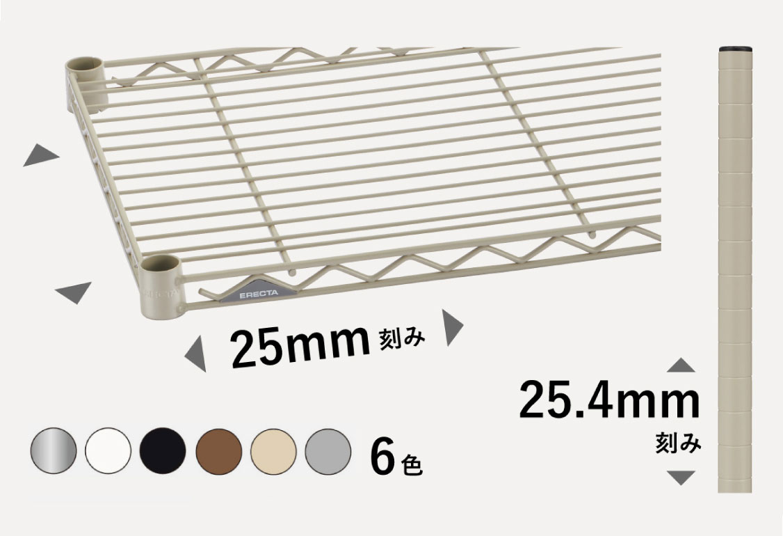 オーダーシェルフ