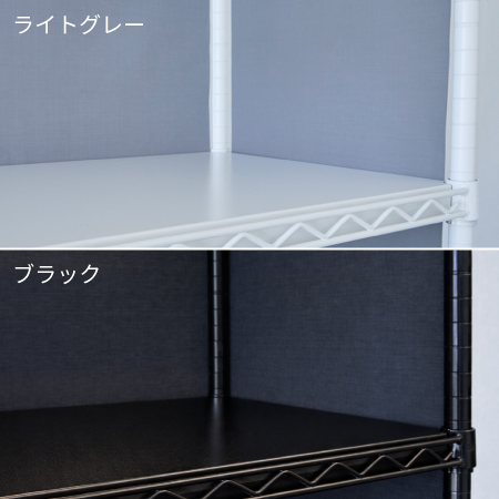 <img style="margin-bottom: 10px;" src="/dcms_media/image/basic_logo-clear-y.png" alt="エレクターベーシックシリーズ" width="352" height="41" /><br />フラットシェルフ用パーティションスクリーン