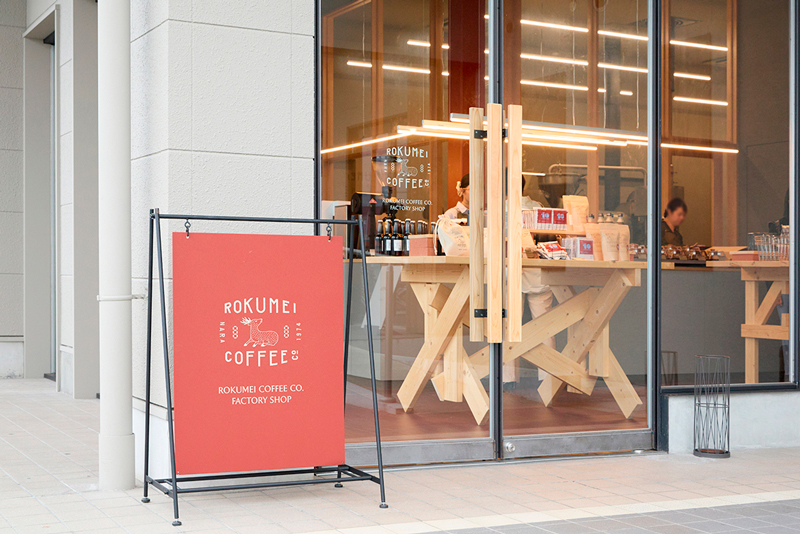 ロクメイコーヒー店舗入り口