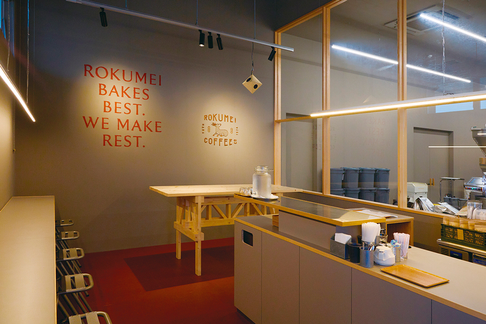 ロクメイファクトリー