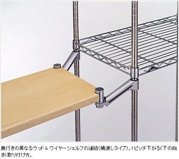 フローティングジョイント 連結パーツ パーツから選ぶ カスタマイズ 製品情報 ホームエレクター Home Erecta