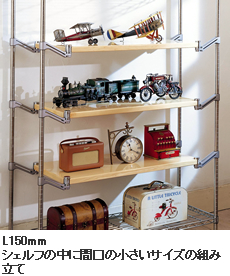 フローティングジョイント 連結パーツ パーツから選ぶ カスタマイズ 製品情報 ホームエレクター Home Erecta