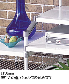 フローティングジョイント 連結パーツ パーツから選ぶ カスタマイズ 製品情報 ホームエレクター Home Erecta