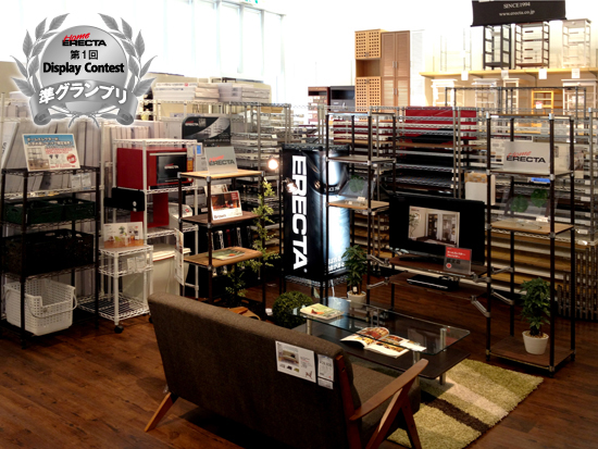 話題のお店 ホームエレクター Home Erecta 話題のお店 ホームエレクター Home Erecta